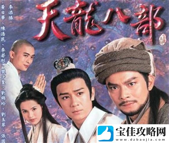 武侠×仙侠