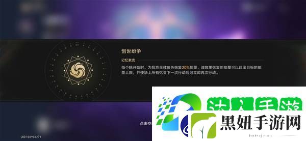 12层攻略-3.0混沌回忆10-12层如何完成