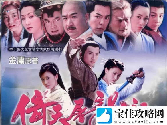 武侠×仙侠