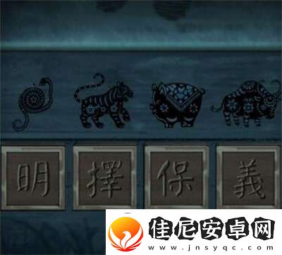 引魂铃第三章怎么过