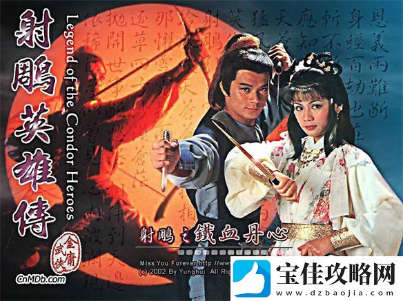 武侠×仙侠
