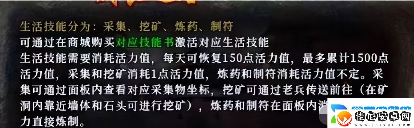 冰雪新城之盟重英雄—超详细攻略