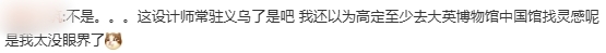 巴黎世家新品发卡谁在买