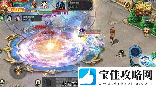 永续真神