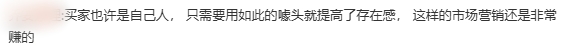 巴黎世家新品发卡谁在买
