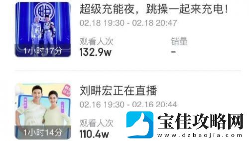 无忧传媒发文表示“结束与刘畊宏合作”