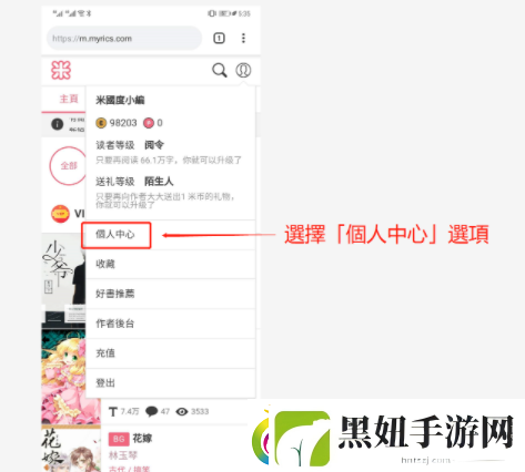 米国度怎么设置简体语言