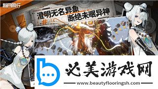 过山车之星发生一些错误