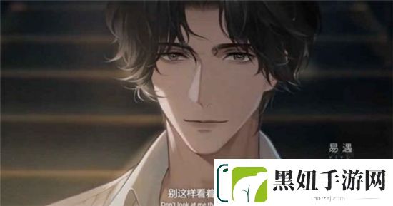 世界之外手游什么时候上线