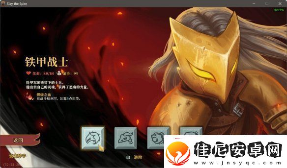 小丑牌开发历程