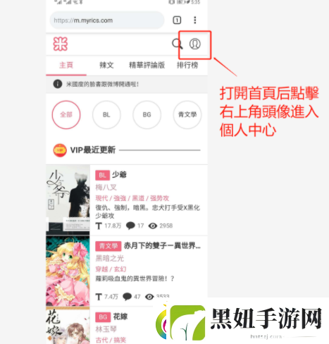 米国度怎么设置简体语言