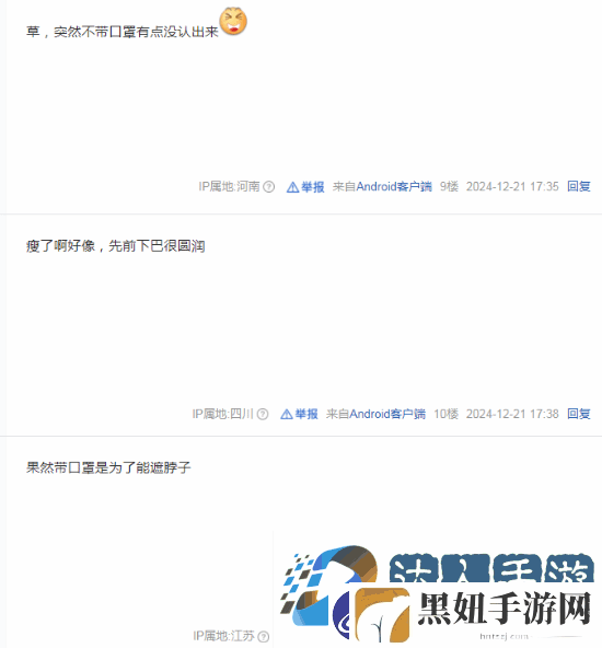 录视频罕见摘下口罩