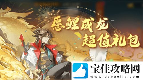 自在西游二周年庆典即将开启！自在服再度启航！