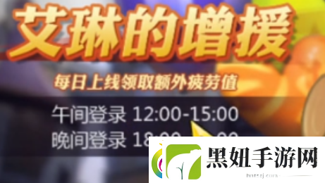 龙之谷世界疲劳值刷新机制介绍 龙之谷世界疲劳值恢复时间介绍