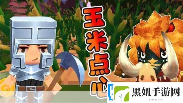 迷你世界2022香溢饼干制作全攻略