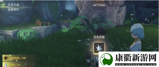 鸣潮驱猿委托任务完成攻略