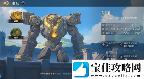 2025全新英雄战争策略手游