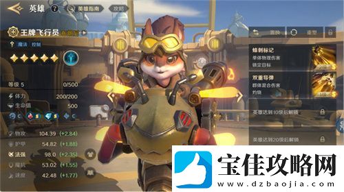 2025全新英雄战争策略手游