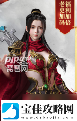 原始征途职业推荐新手平民职业选择