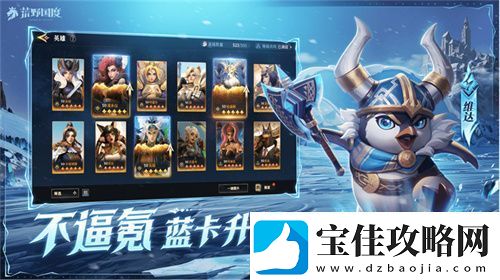 2025全新英雄战争策略手游