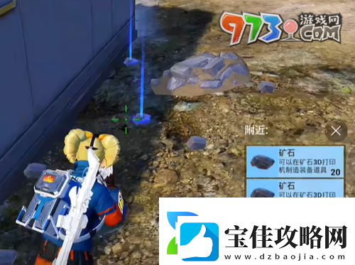 和平精英流浪地球召回信号枪在哪