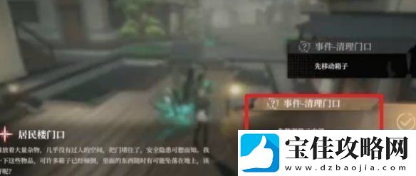 黑色信标4