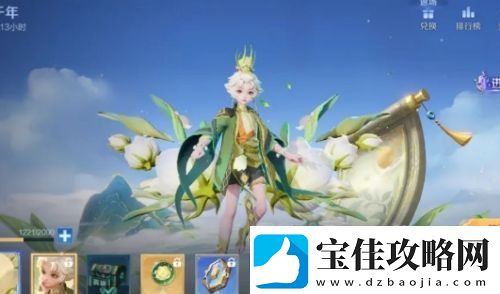 王者荣耀S39赛季更新时间确定