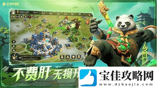 2025全新英雄战争策略手游