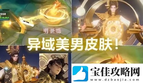 王者荣耀S39赛季更新时间确定