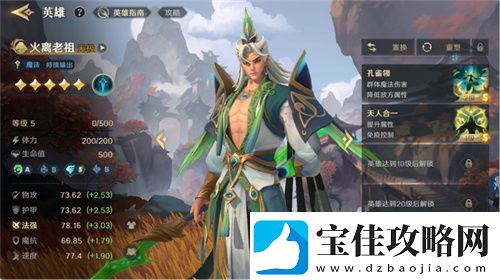 2025全新英雄战争策略手游