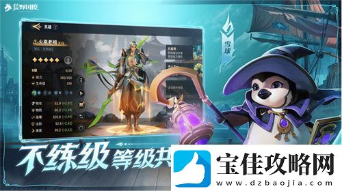 2025全新英雄战争策略手游