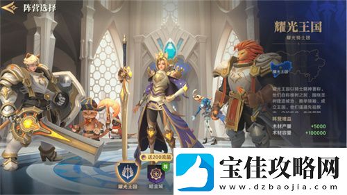 2025全新英雄战争策略手游