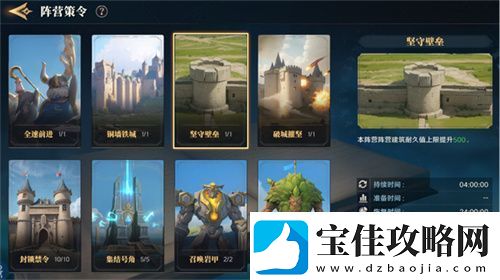 2025全新英雄战争策略手游