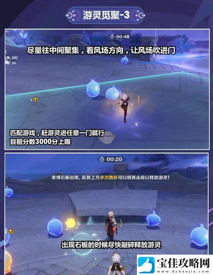 原神暝视寻灵织卷第三阶段攻略