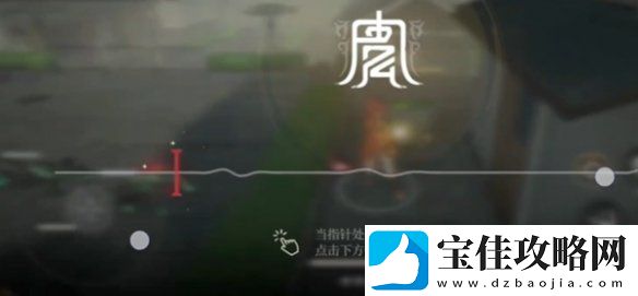 黑色信标4