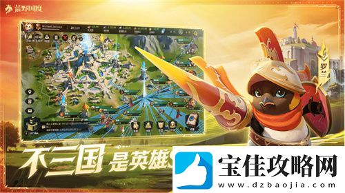 2025全新英雄战争策略手游