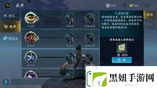 流星蝴蝶剑手游中剑PVP与PK攻略究竟有哪些深度秘诀