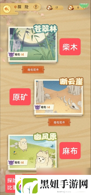 某某朝的女子乐坊零氪玩家注意事项