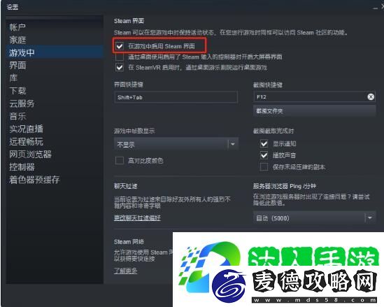 艾尔登法环游戏白屏闪退解决办法介绍