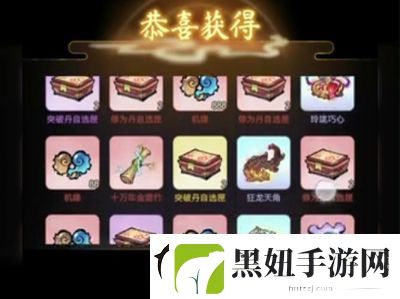 觅仙途天道福泽解锁攻略降低突破难度