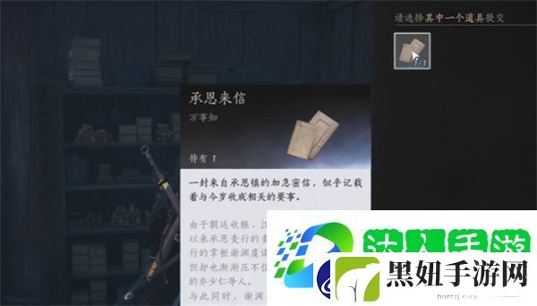 粮价风波应该如何完成
