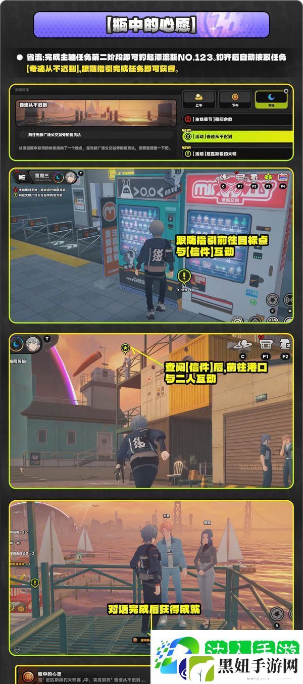 1.5版厄匹斯极钓大师赛7成就如何达成