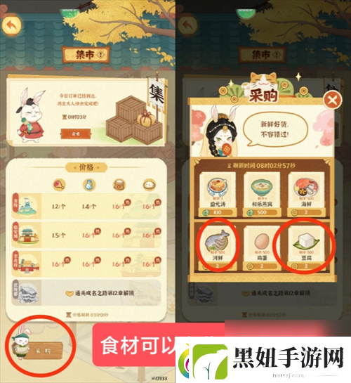 某某朝的女子乐坊零氪玩家注意事项