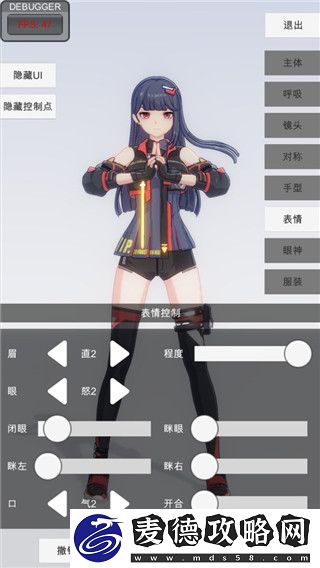波西亚时光盖斯特结婚条件详解