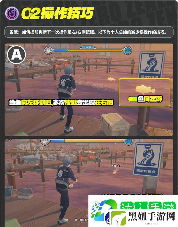 1.5版厄匹斯极钓大师赛7成就如何达成