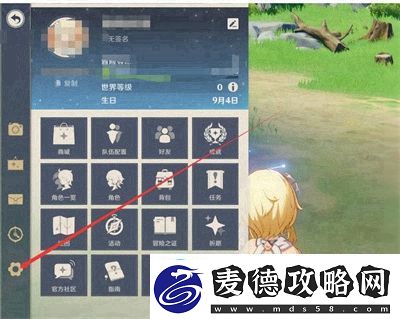 原神10月12日兑换码分享2023有哪些