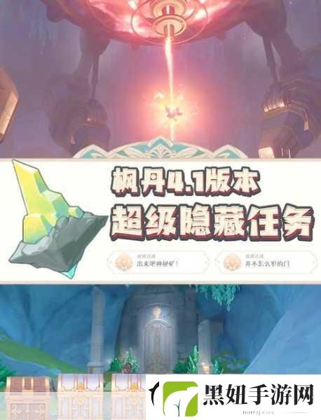 怪物猎人崛起矿石获取全攻略