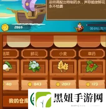 疯狂骑士团航海贸易常见误区避雷指南