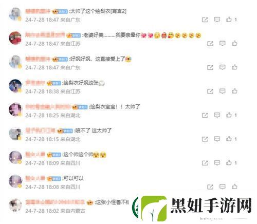 今年虎扑女神大赛