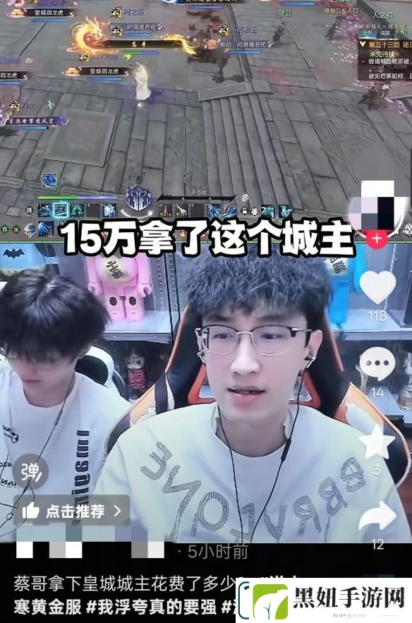 黄金服引“捡钱”狂欢